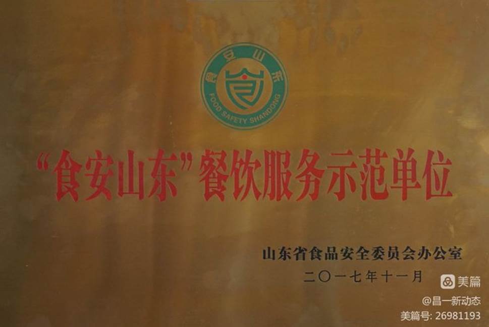 文本

描述已自动生成