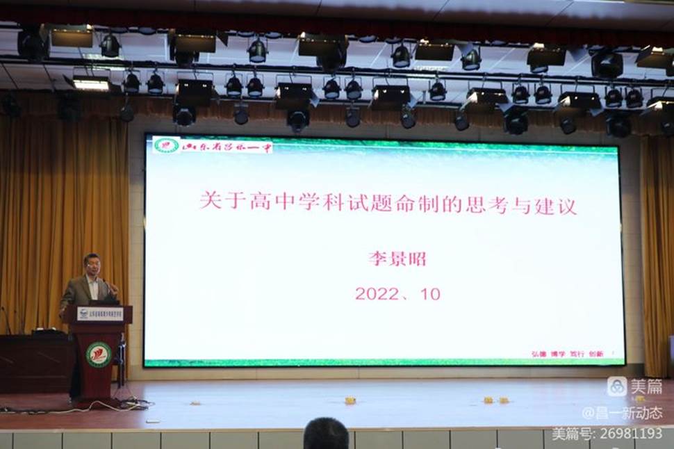 电脑显示屏

中度可信度描述已自动生成