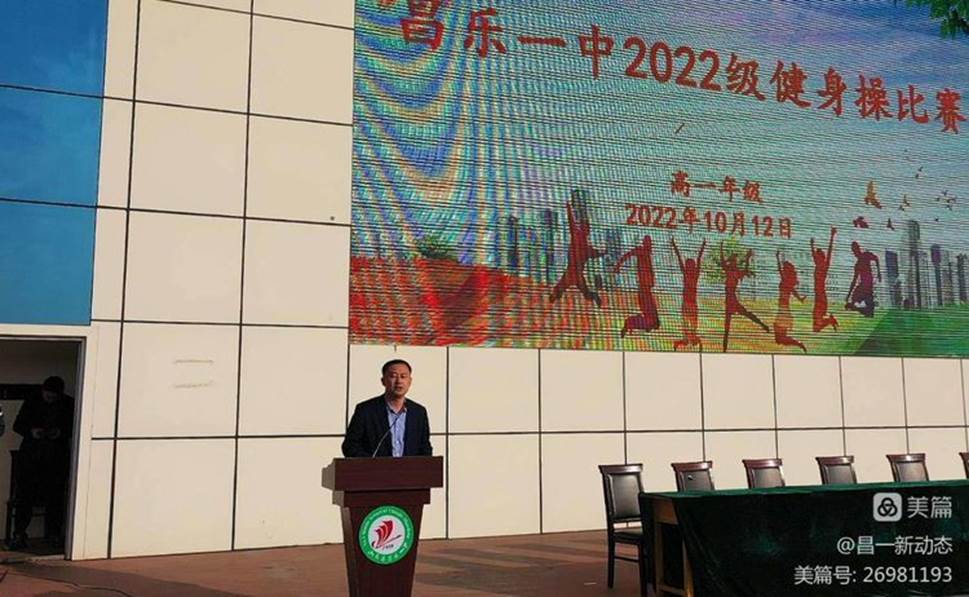 图片包含 建筑, 男人, 大, 前

描述已自动生成