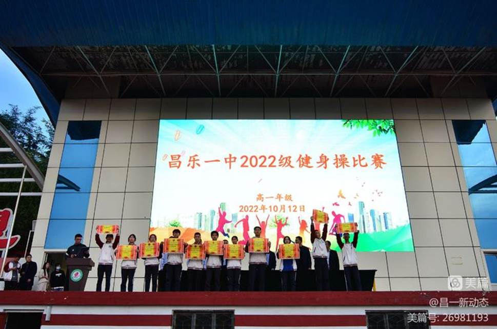 图片包含 建筑, 户外, 男人, 骑

描述已自动生成