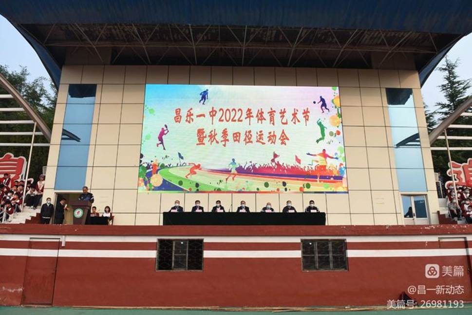 建筑上挂着商铺的招牌

中度可信度描述已自动生成