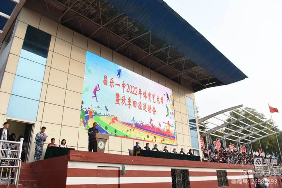建筑外的招牌

中度可信度描述已自动生成