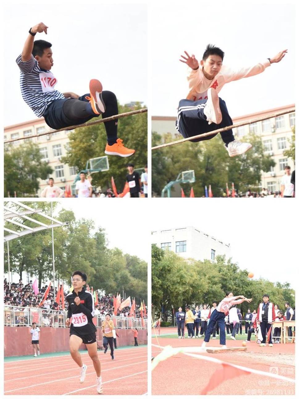 跳起来的男人和女人

中度可信度描述已自动生成