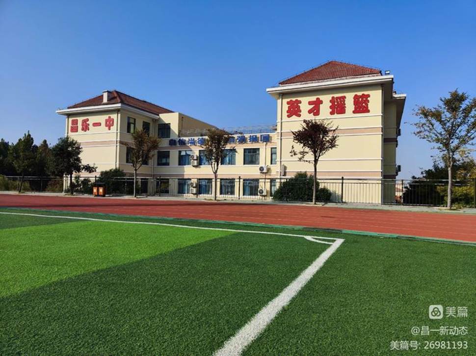 建筑前的草地上有房子

中度可信度描述已自动生成