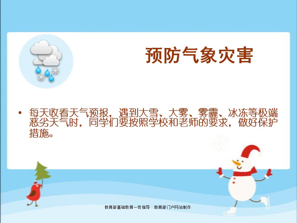 http://www.sdclyz.cn/UploadFiles/Article7/2015/7/201507211011548053.jpg
