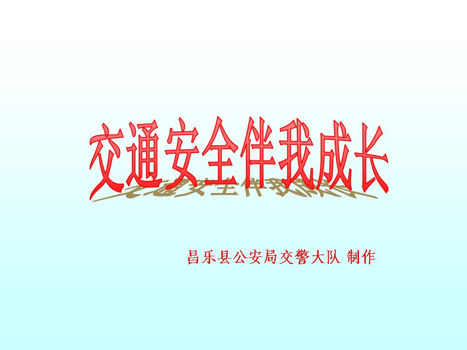 http://www.sdclyz.cn/UploadFiles/Article7/2015/7/201507211047000846.jpg