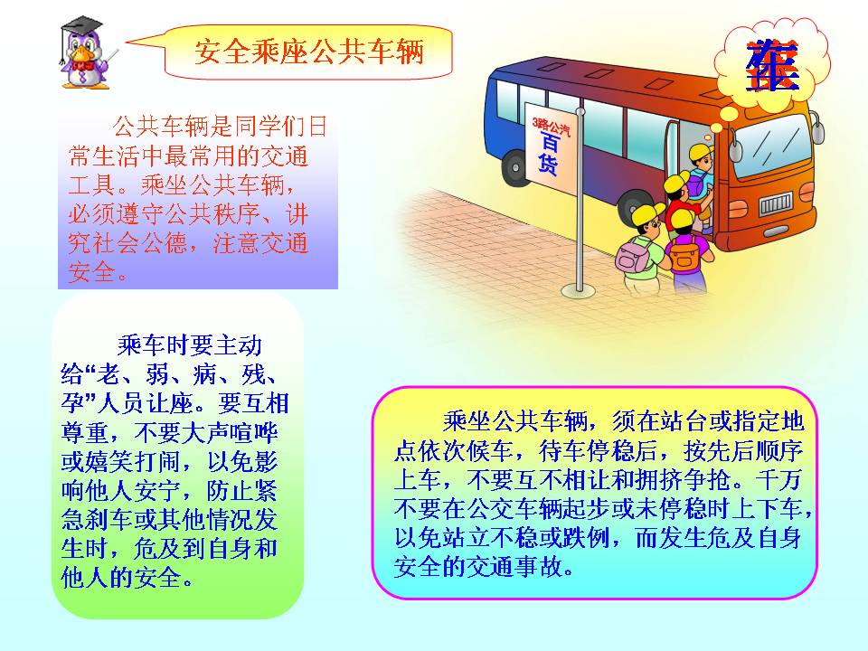 http://www.sdclyz.cn/UploadFiles/Article7/2015/7/201507211047075068.jpg