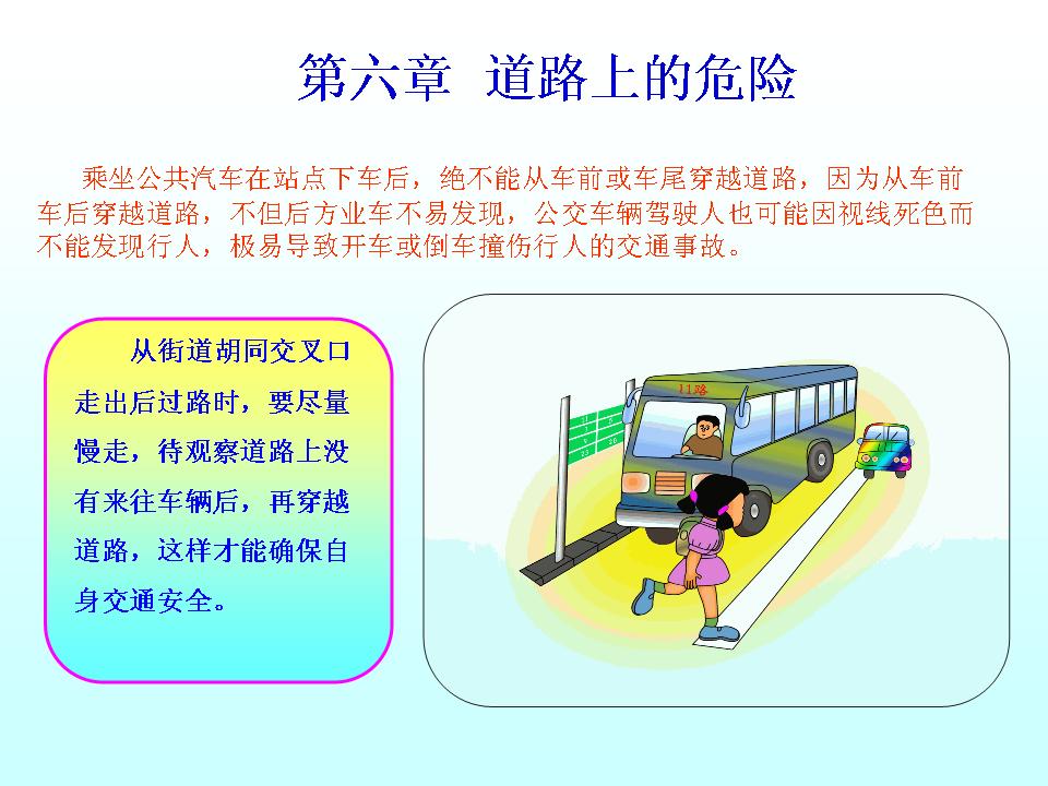 http://www.sdclyz.cn/UploadFiles/Article7/2015/7/201507211053369510.jpg