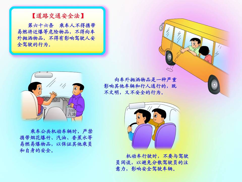 http://www.sdclyz.cn/UploadFiles/Article7/2015/7/201507211047071320.jpg