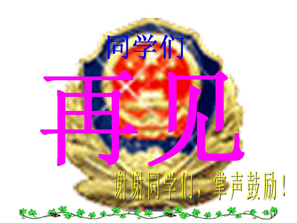 http://www.sdclyz.cn/UploadFiles/Article7/2015/7/201507211047080150.jpg