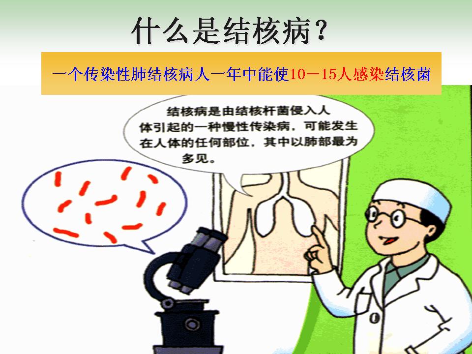 http://www.sdclyz.cn/UploadFiles/Article7/2015/7/201507211056295492.jpg
