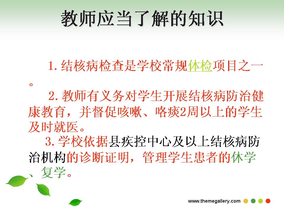 http://www.sdclyz.cn/UploadFiles/Article7/2015/7/201507211056302403.jpg