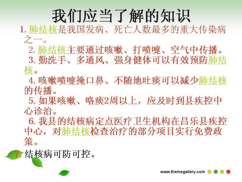 http://www.sdclyz.cn/UploadFiles/Article7/2015/7/201507211056305682.jpg