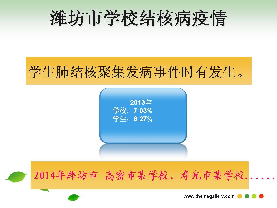 http://www.sdclyz.cn/UploadFiles/Article7/2015/7/201507211056301371.jpg
