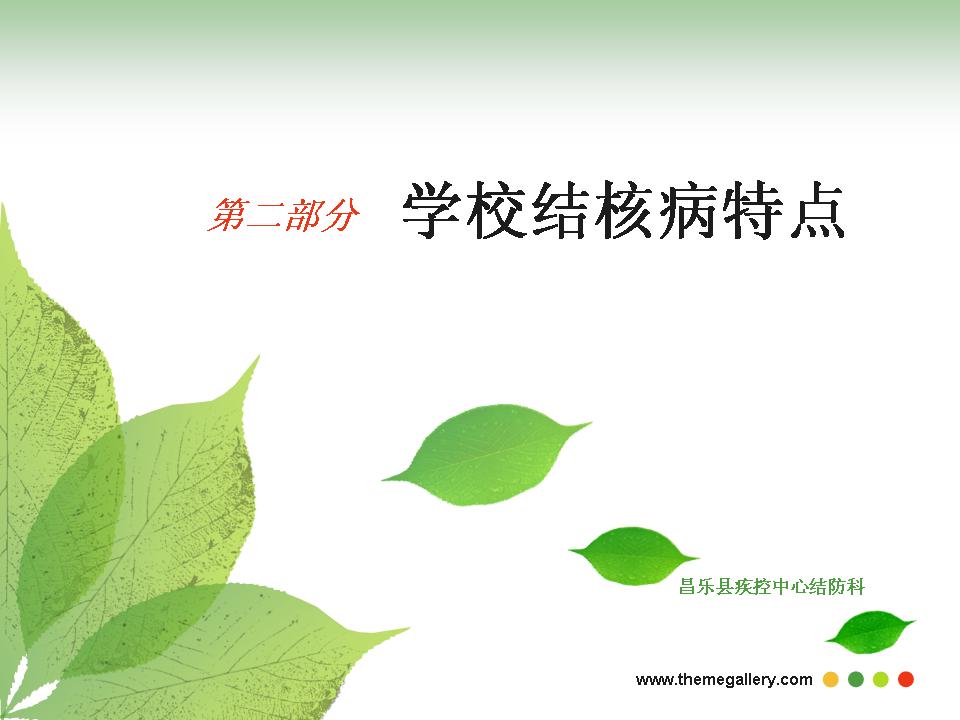 http://www.sdclyz.cn/UploadFiles/Article7/2015/7/201507211056303736.jpg