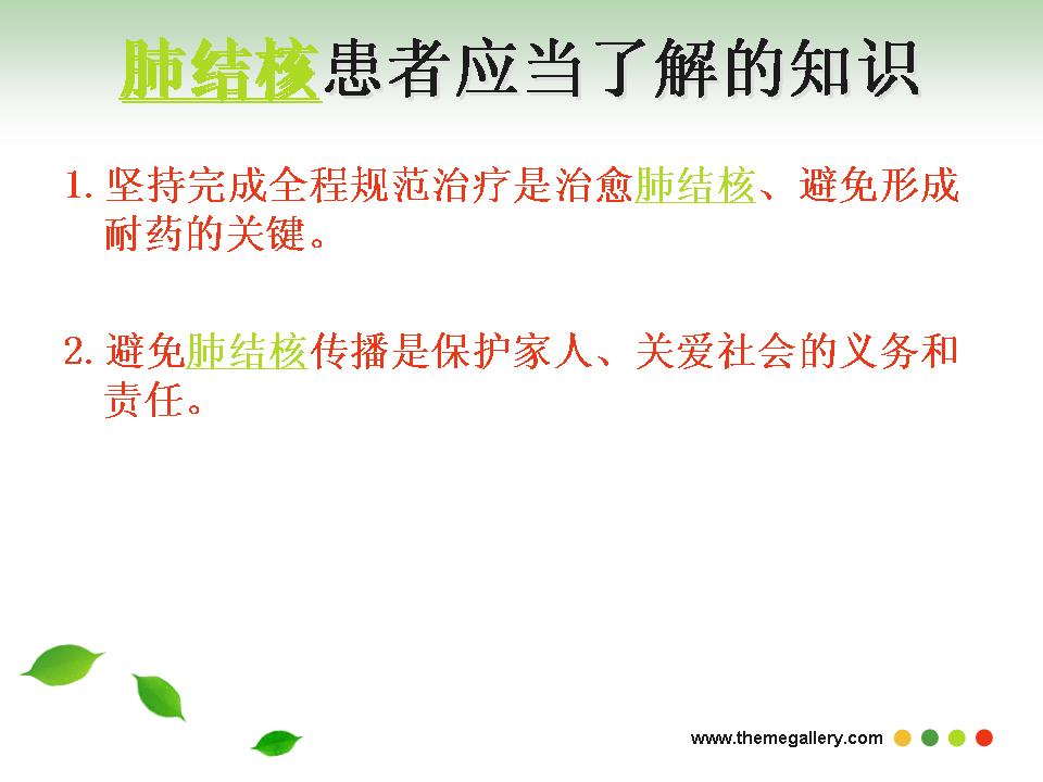 http://www.sdclyz.cn/UploadFiles/Article7/2015/7/201507211056302974.jpg