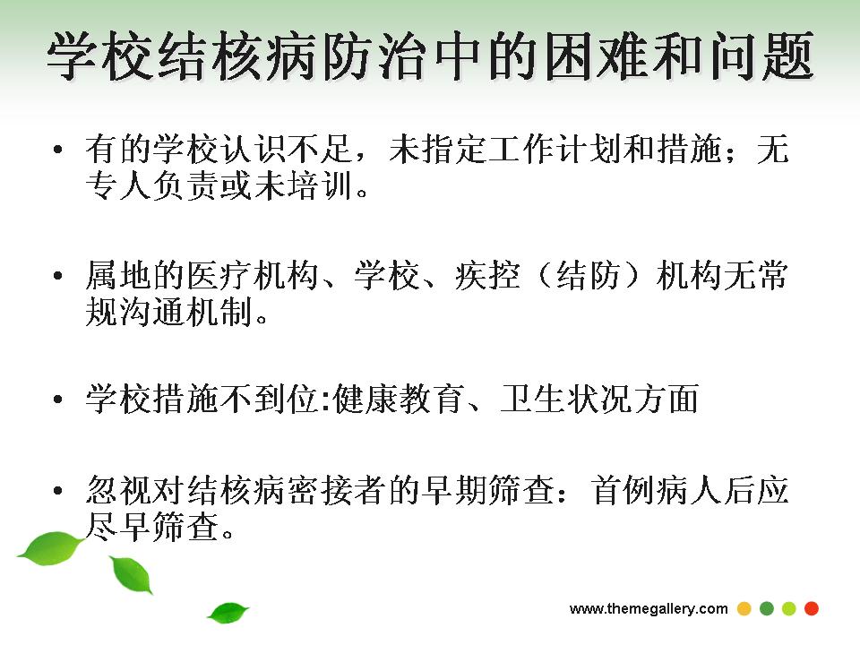 http://www.sdclyz.cn/UploadFiles/Article7/2015/7/201507211056312570.jpg