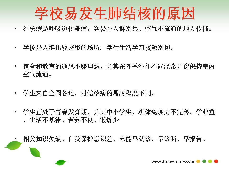http://www.sdclyz.cn/UploadFiles/Article7/2015/7/201507211056319306.jpg