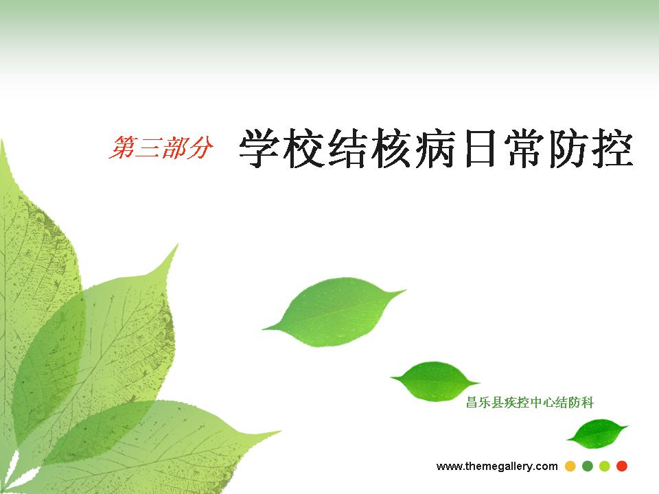 http://www.sdclyz.cn/UploadFiles/Article7/2015/7/201507211056313811.jpg