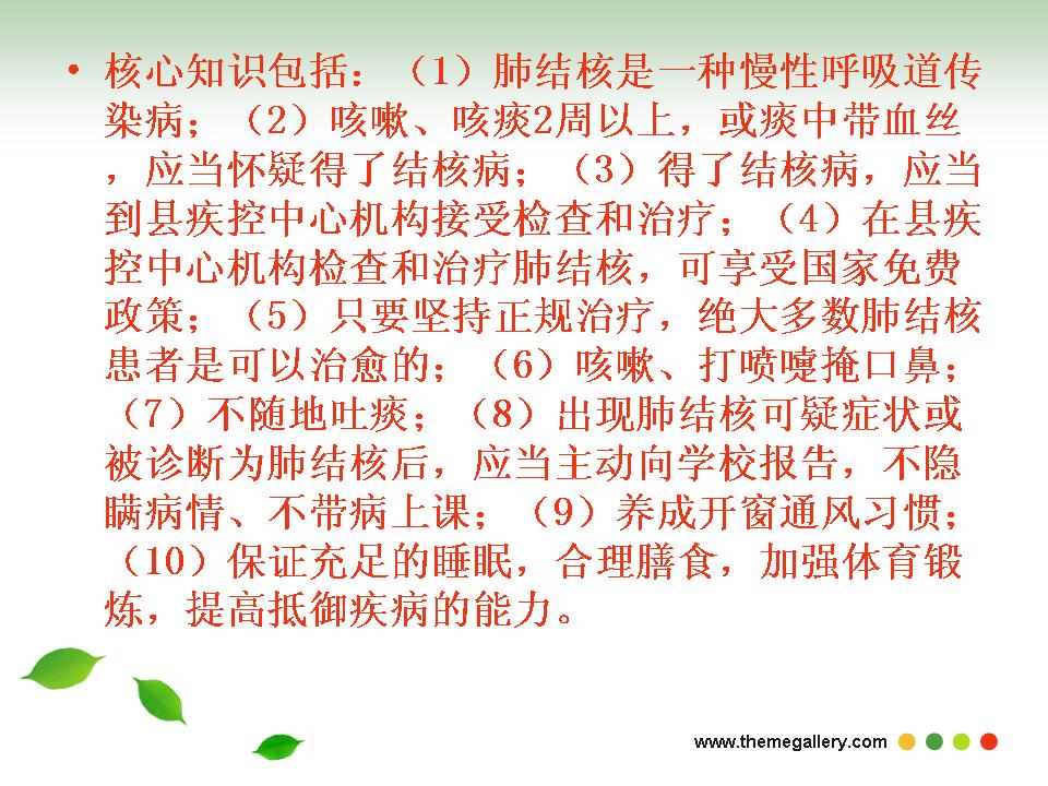 http://www.sdclyz.cn/UploadFiles/Article7/2015/7/201507211056326794.jpg