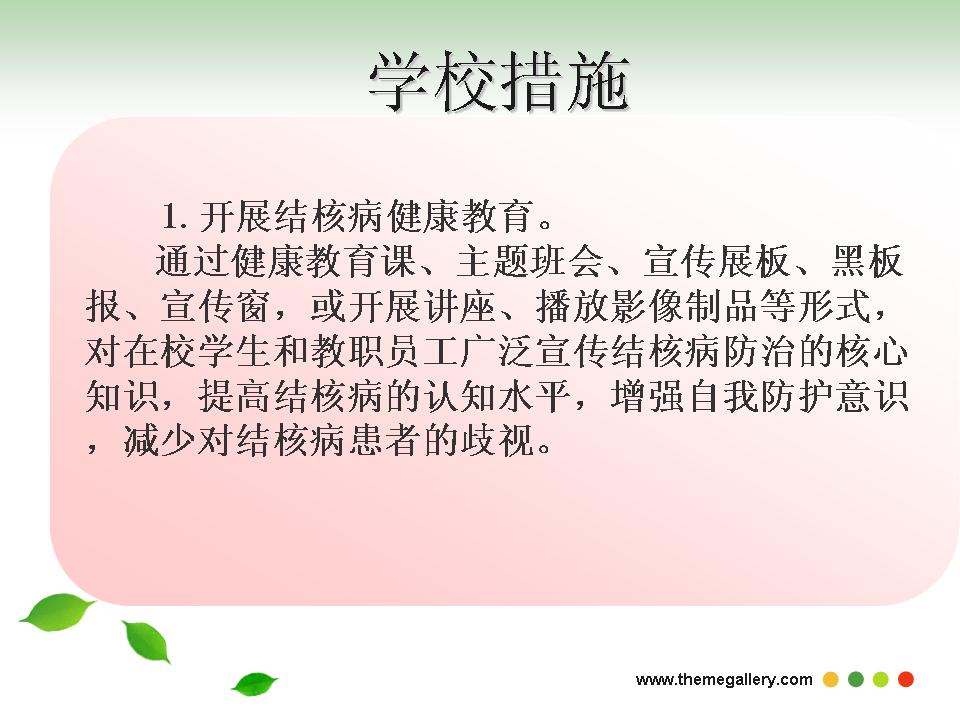 http://www.sdclyz.cn/UploadFiles/Article7/2015/7/201507211056324658.jpg