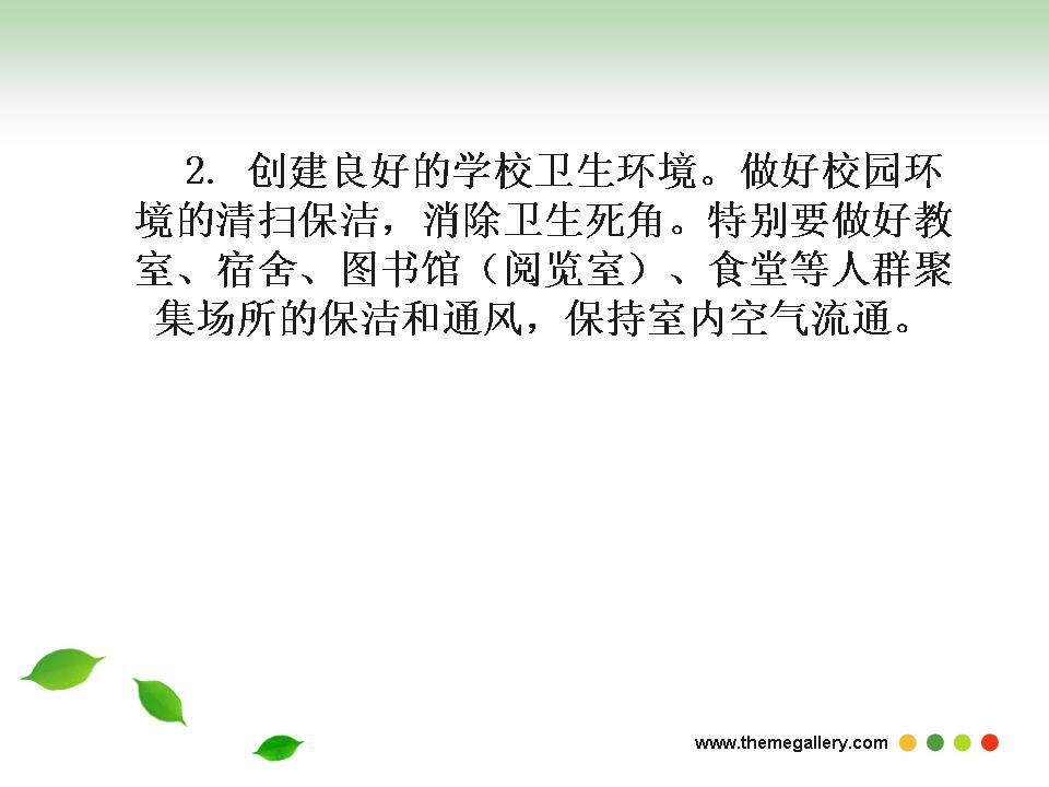 http://www.sdclyz.cn/UploadFiles/Article7/2015/7/201507211056328725.jpg