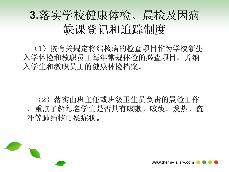 http://www.sdclyz.cn/UploadFiles/Article7/2015/7/201507211056323826.jpg