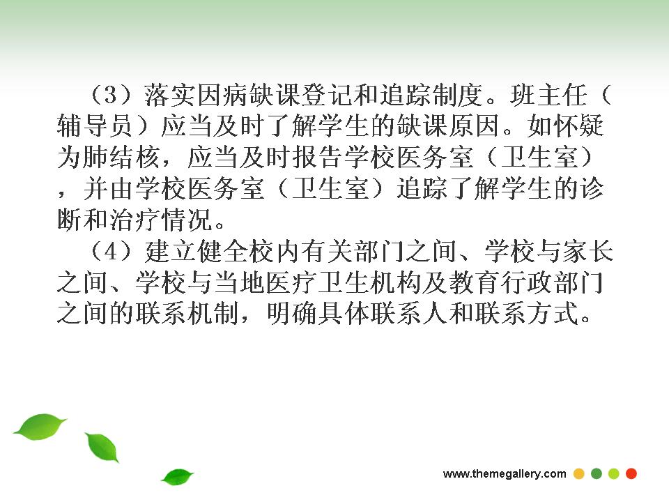 http://www.sdclyz.cn/UploadFiles/Article7/2015/7/201507211056333194.jpg