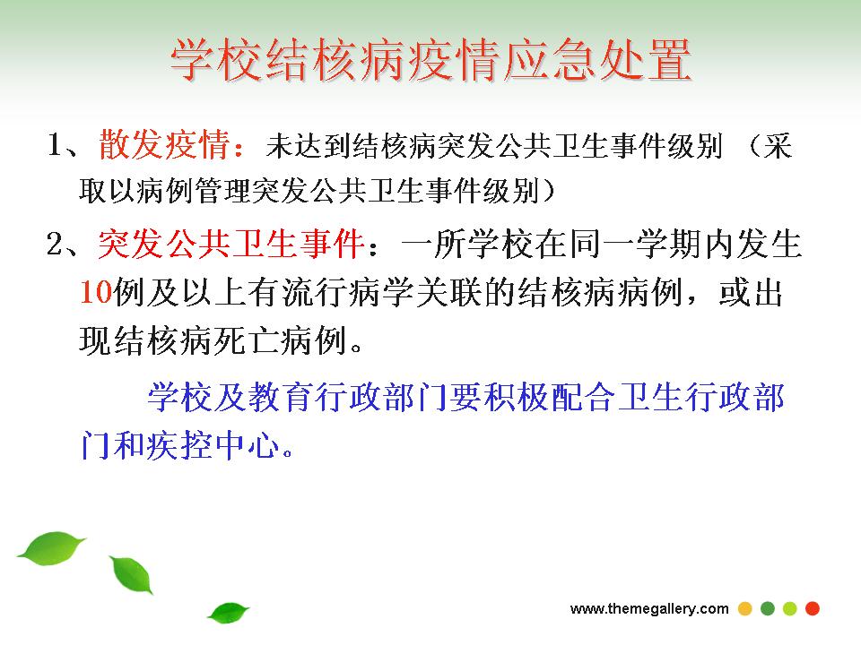 http://www.sdclyz.cn/UploadFiles/Article7/2015/7/201507211056342703.jpg