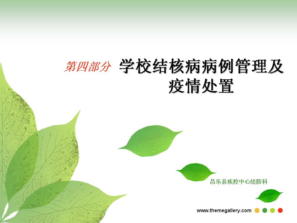 http://www.sdclyz.cn/UploadFiles/Article7/2015/7/201507211056336107.jpg