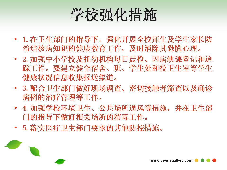 http://www.sdclyz.cn/UploadFiles/Article7/2015/7/201507211056342403.jpg