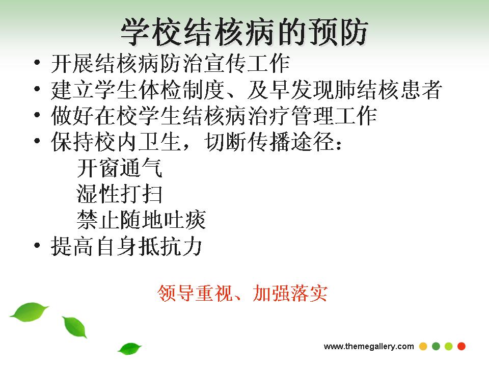 http://www.sdclyz.cn/UploadFiles/Article7/2015/7/201507211056353232.jpg