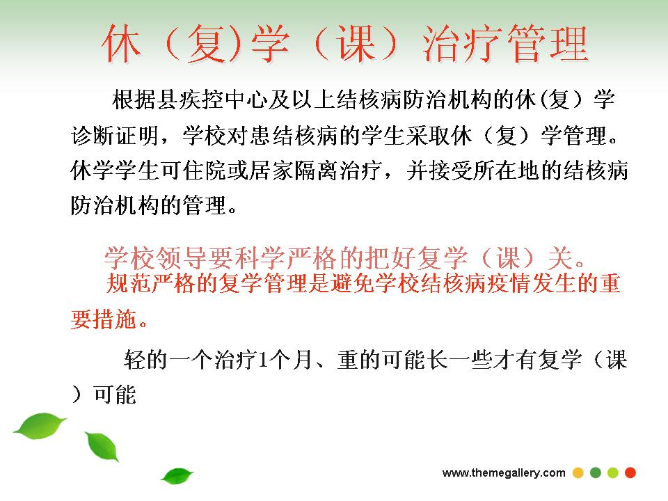 http://www.sdclyz.cn/UploadFiles/Article7/2015/7/201507211056360423.jpg