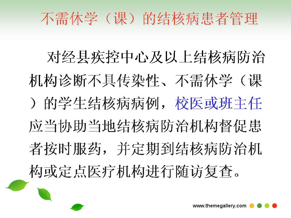 http://www.sdclyz.cn/UploadFiles/Article7/2015/7/201507211056413062.jpg