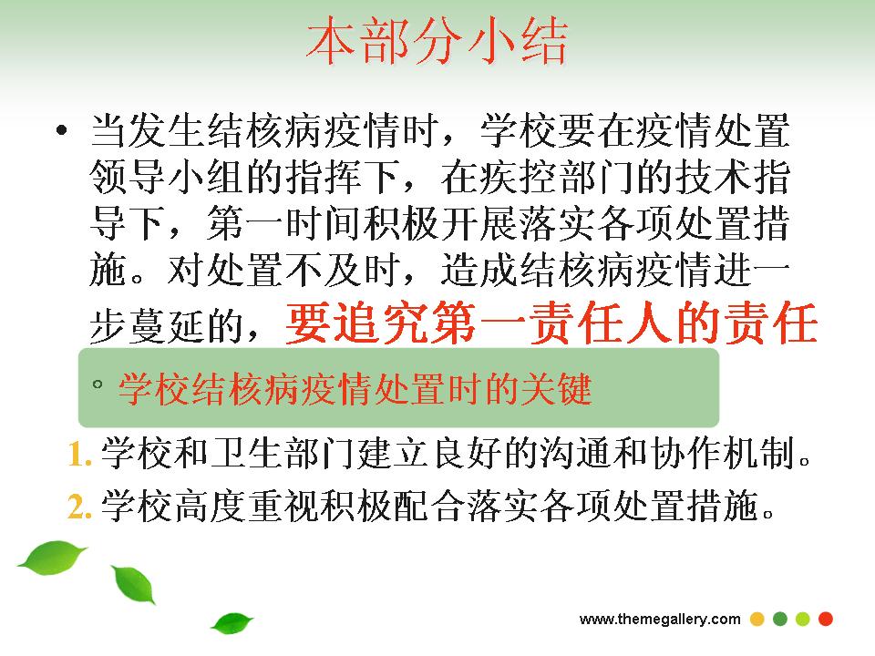http://www.sdclyz.cn/UploadFiles/Article7/2015/7/201507211056426814.jpg