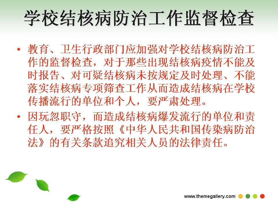 http://www.sdclyz.cn/UploadFiles/Article7/2015/7/201507211056429438.jpg