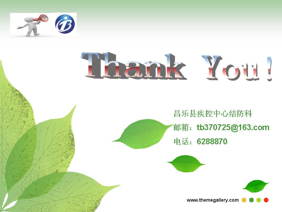 http://www.sdclyz.cn/UploadFiles/Article7/2015/7/201507211056421501.jpg