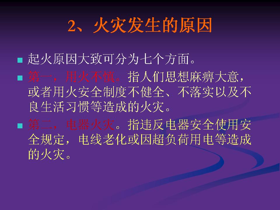 http://www.sdclyz.cn/UploadFiles/Article7/2015/7/201507211059062670.jpg
