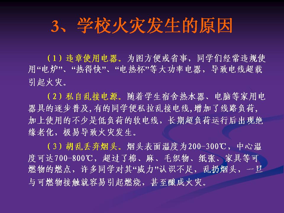 http://www.sdclyz.cn/UploadFiles/Article7/2015/7/201507211059073848.jpg