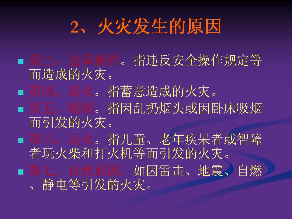 http://www.sdclyz.cn/UploadFiles/Article7/2015/7/201507211059060152.jpg