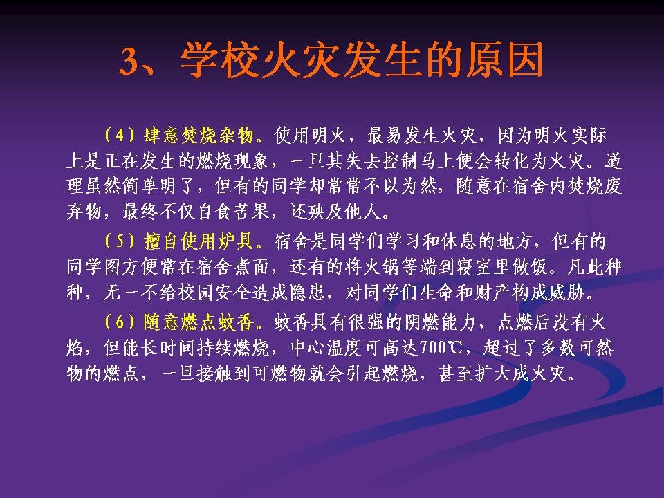 http://www.sdclyz.cn/UploadFiles/Article7/2015/7/201507211059076814.jpg