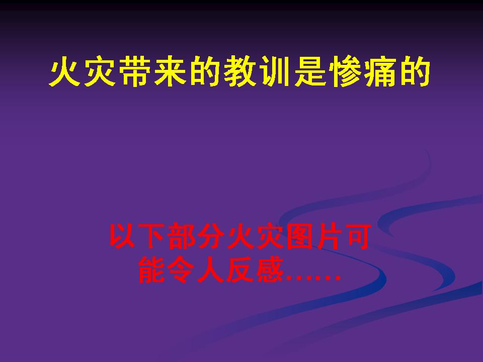 http://www.sdclyz.cn/UploadFiles/Article7/2015/7/201507211059078005.jpg