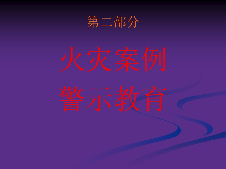 http://www.sdclyz.cn/UploadFiles/Article7/2015/7/201507211059074464.jpg