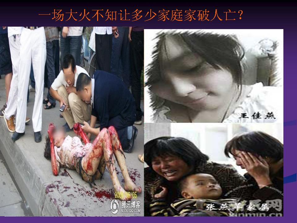 http://www.sdclyz.cn/UploadFiles/Article7/2015/7/201507211059081610.jpg