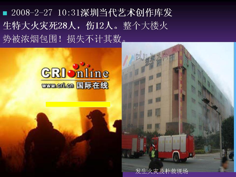http://www.sdclyz.cn/UploadFiles/Article7/2015/7/201507211059095922.jpg