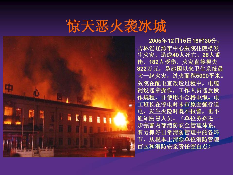 http://www.sdclyz.cn/UploadFiles/Article7/2015/7/201507211059099055.jpg