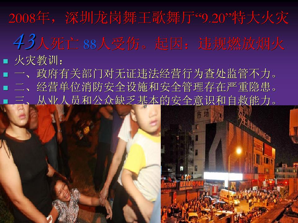 http://www.sdclyz.cn/UploadFiles/Article7/2015/7/201507211059099131.jpg