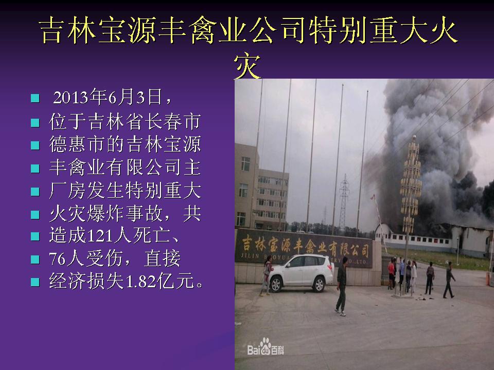 http://www.sdclyz.cn/UploadFiles/Article7/2015/7/201507211059104349.jpg