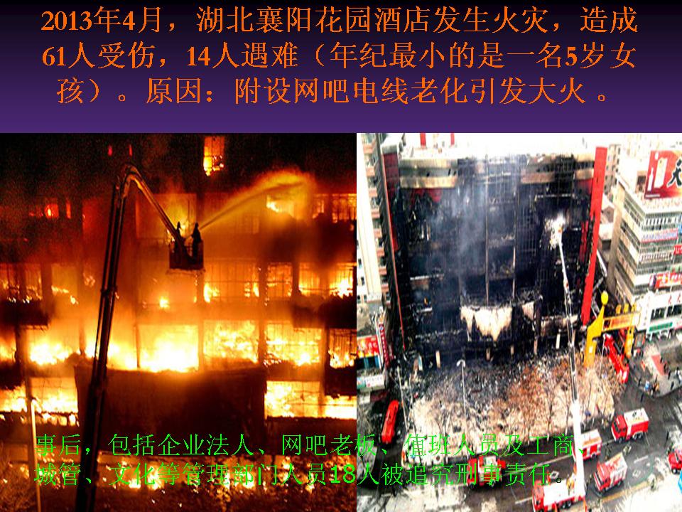 http://www.sdclyz.cn/UploadFiles/Article7/2015/7/201507211059101396.jpg