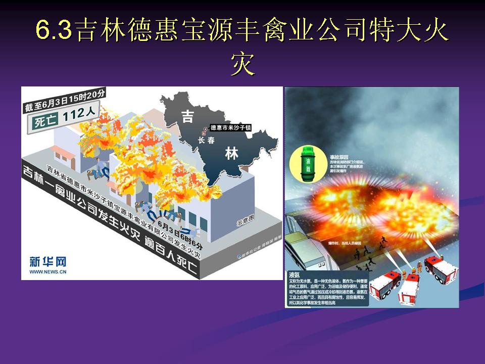 http://www.sdclyz.cn/UploadFiles/Article7/2015/7/201507211059108641.jpg